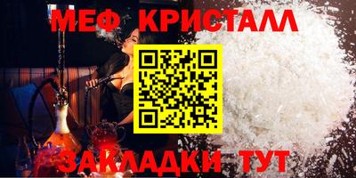 кокаин Краснодар