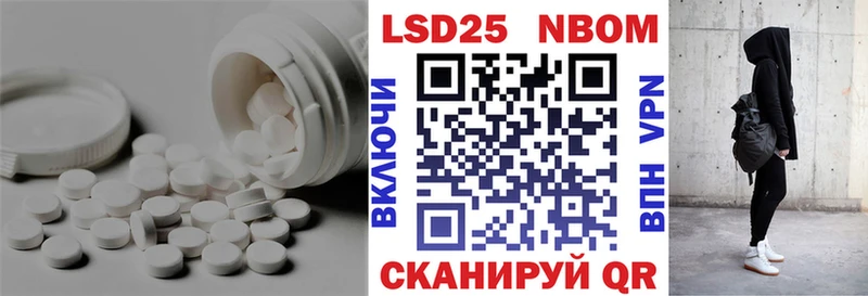 Лсд 25 экстази кислота  Кировск 