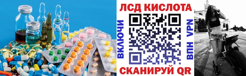 LSD-25 экстази кислота Кировск