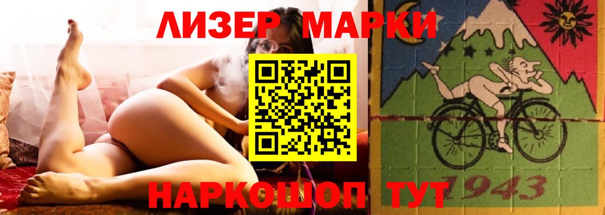 Кировск  Лсд 25 экстази кислота  Вход с VPN  LSD-25 экстази  Лсд 25 экстази кислота 