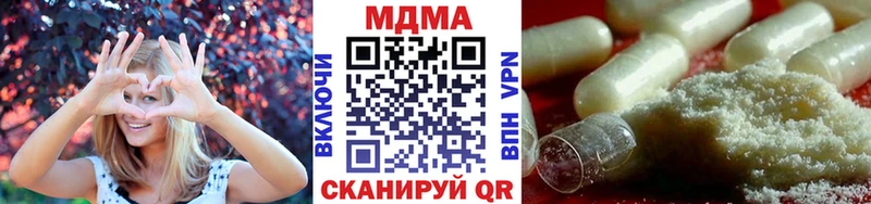 МДМА Molly  купить  цена  Кировск 
