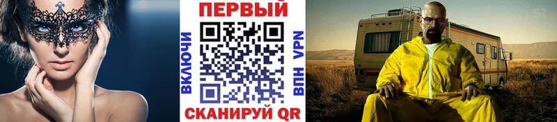 МЕТАМФЕТАМИН винт  закладки  Кировск 