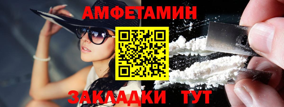 Кировск  Бошки Шишки  НБОМе  Мефедрон кристаллы  Alpha-PVP СОЛЬ кристаллы  Гашиш  Кокаин  Вход с VPN  ГАШИШ 