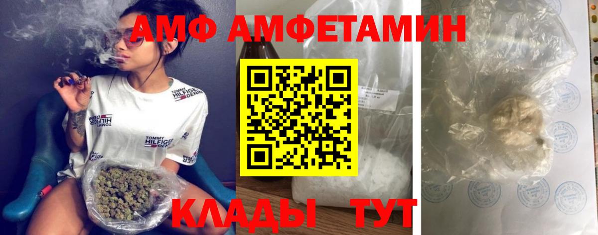 Кировск  Первитин пудра  Вход с VPN  Первитин пудра 
