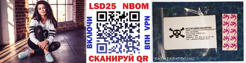 сайты даркнета какой сайт  kraken как войти  Кировск  Марки N-bome 1,8мг 