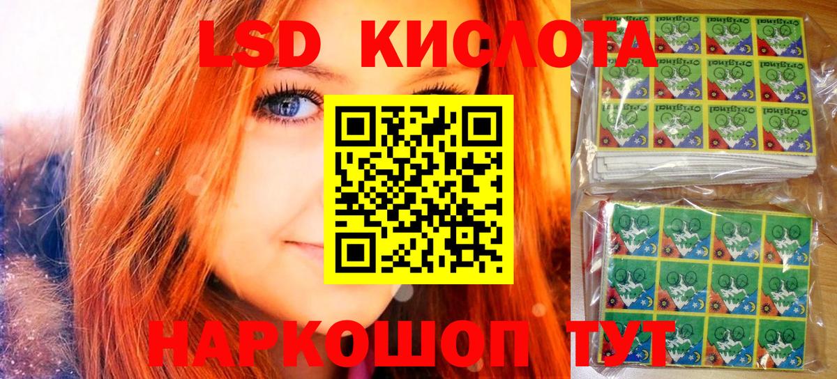 Марки N-bome 1500мкг Кировск