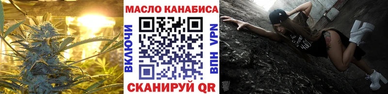 ТГК жижа ОМГ ОМГ ссылки Кировск