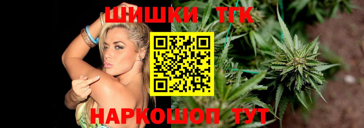 Марихуана Amnesia  Вход с VPN  Каннабис сатива  Кировск  Марихуана марихуана  Шишки марихуана Bruce Banner 