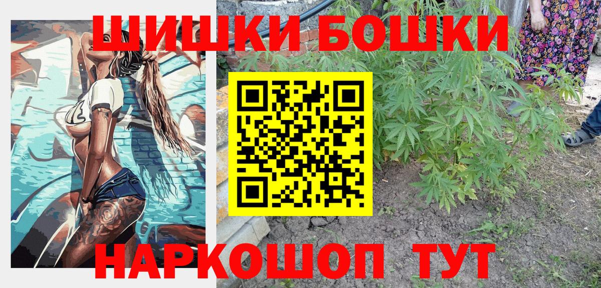 Конопля THC 21% Кировск